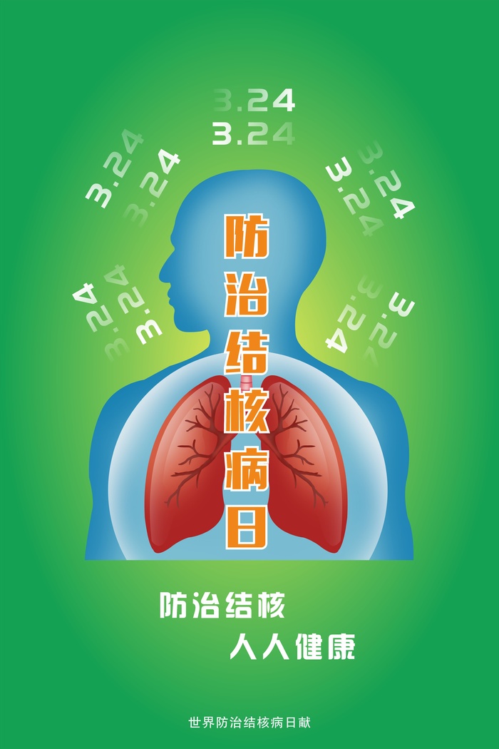 世界防治结核病日海报cdr矢量模版下载