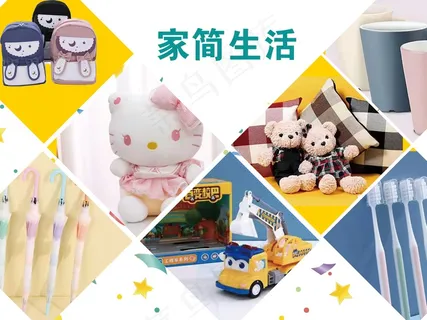 家简生活软膜灯箱