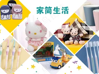 家简生活软膜灯箱