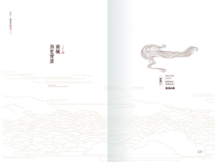 页面折页画册设计模板素材