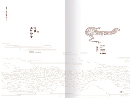 页面折页画册设计模板素材