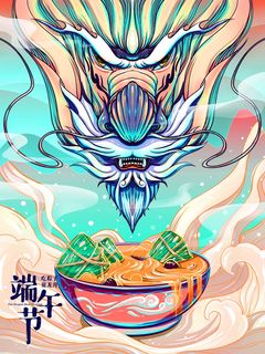 端午国潮插画展PSD素材