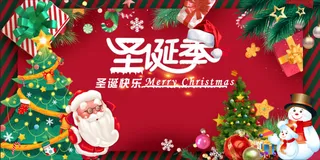 红色与白色相映有趣的是圣诞老人