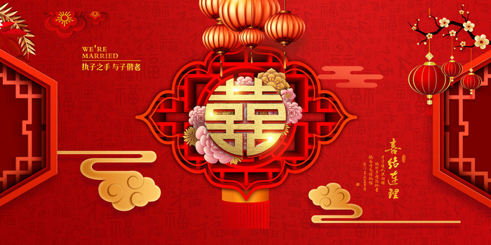 婚礼背景墙psd模版下载