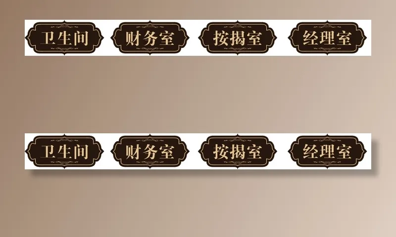 导视牌标识牌指示牌指引牌ai矢量模版下载