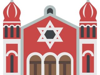 犹太教堂 PNG免抠