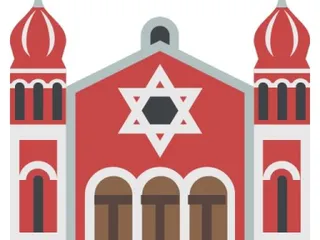 犹太教堂 PNG免抠