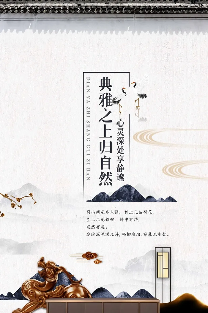 房地产 房地产海报图片
