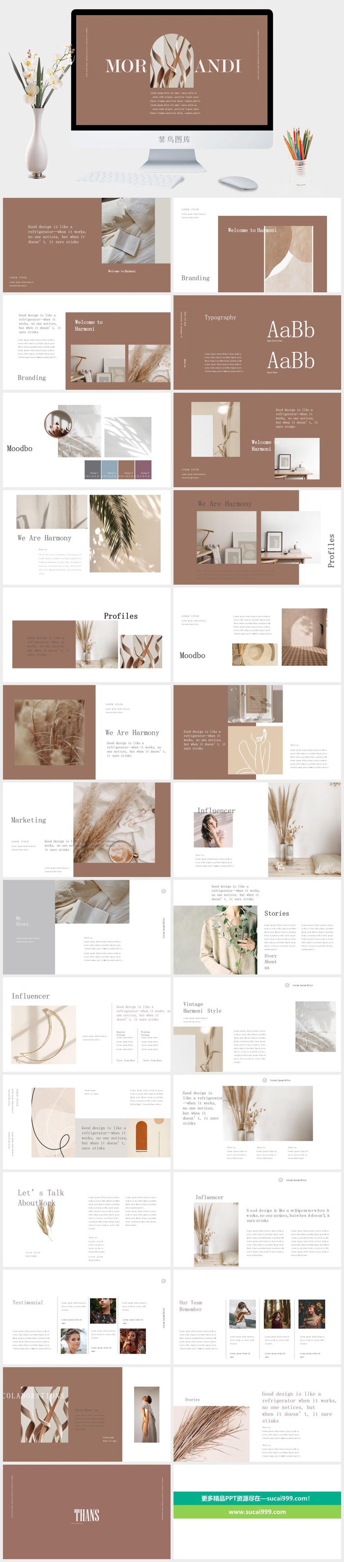 莫兰迪色系极简PPT模板