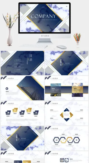 高级大理石风商业PPT模板