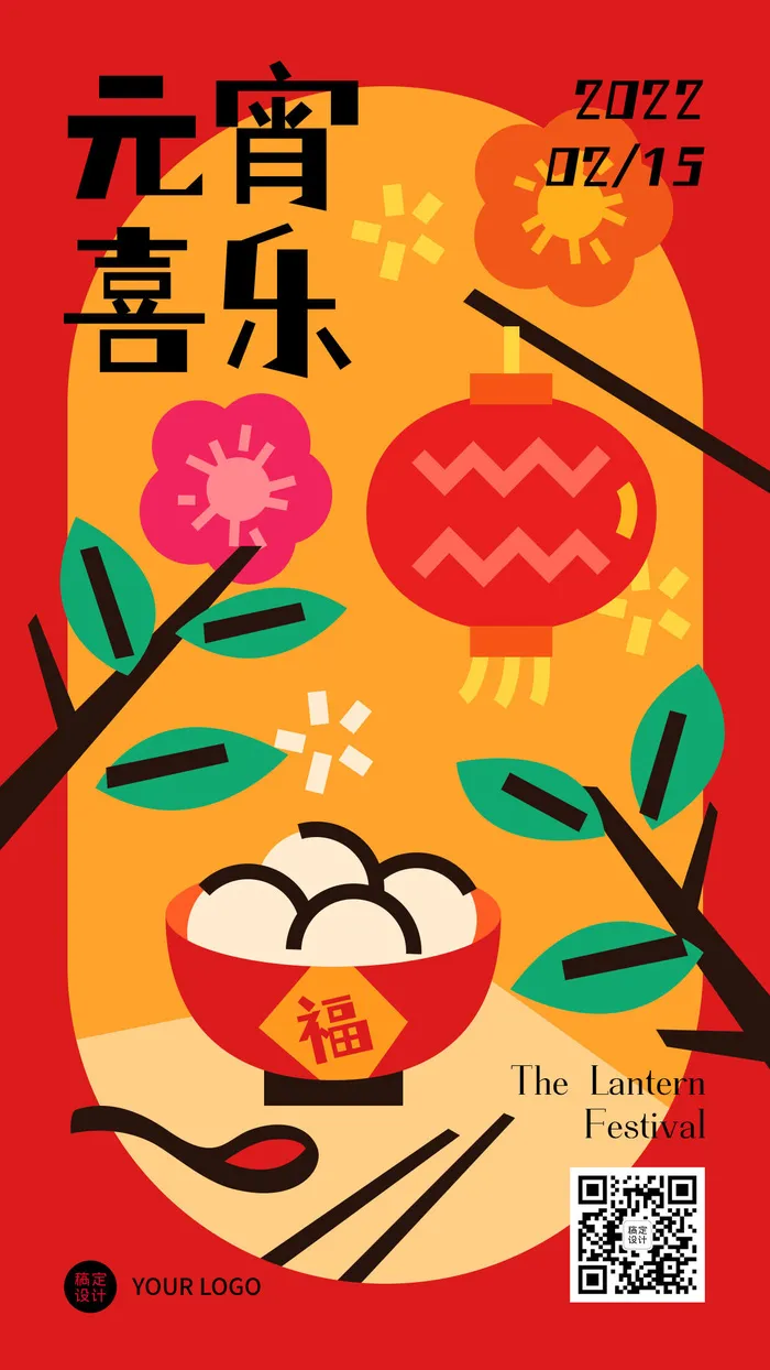 设计模板素材 (17)psd模版下载