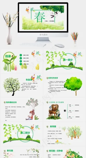 灰色营销PPT模板预览图