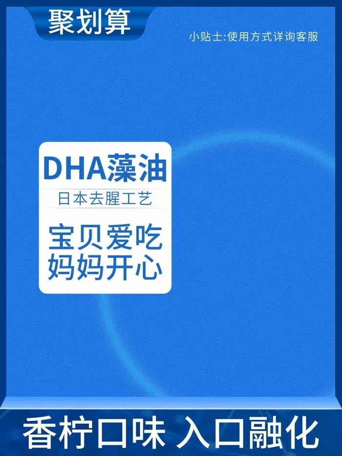 电商主图 网店活动主图psd模版下载