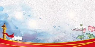 党建背景 红色党建背景