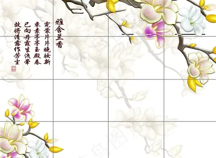 玉兰花背景墙图片 玉兰花背景墙图片
