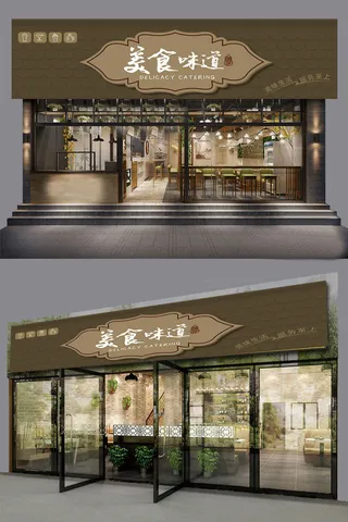 美食味道商店门头招牌店面设计