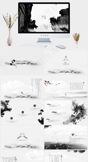 白色中国风PPT模板预览图