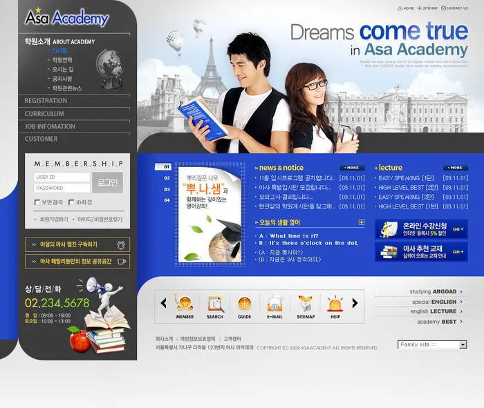 韩式风格网页设计PSD源文件素材清新淡雅psd模版下载