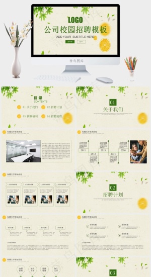 黄色营销PPT模板预览图