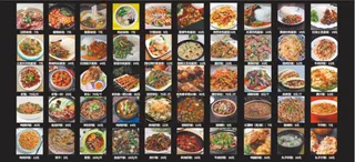 菜单很多品种价格表