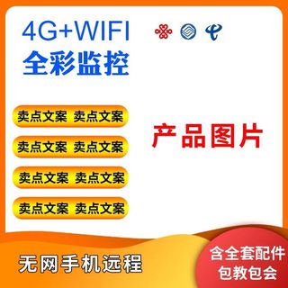 电商主图 主图模板