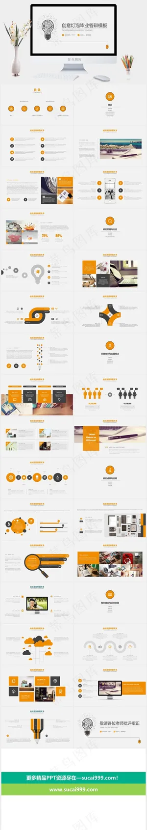 总结
教育
灰色标准素雅简洁PPT模板预览图