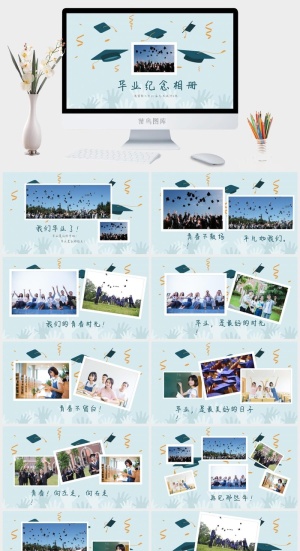 毕业相册PPT模板预览图