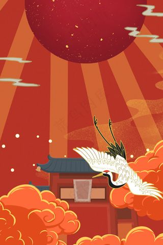 手绘桔色祥云国潮风背景中式海报