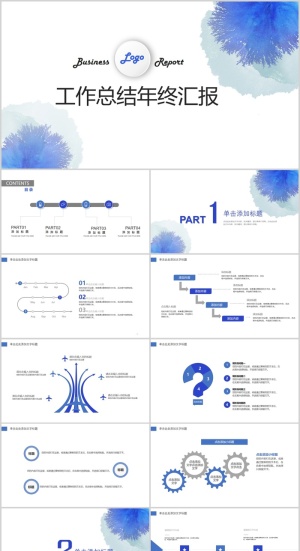 工作总结年终汇报PPT模板预览图