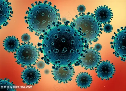 新型冠状病毒素材