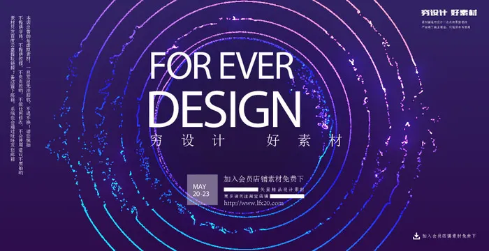 几何抽象粒子线条光线科技感网页banner展板背景AI矢量设计素材ai矢量模版下载