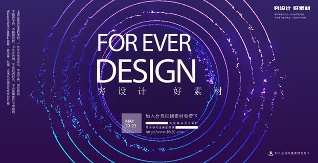 几何抽象粒子线条光线科技感网页banner展板背景AI矢量设计素材