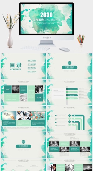 水彩效果工作报告PPT模板预览图