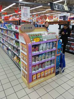 情景演绎装饰陈列完工照片