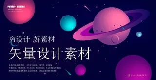 几何抽象粒子线条光线科技感网页banner展板背景AI矢量设计素材