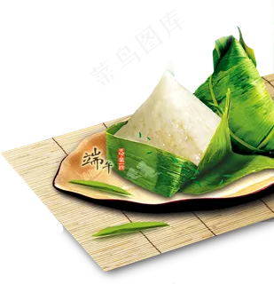 端午节素材粽子高清png天下第一粽
