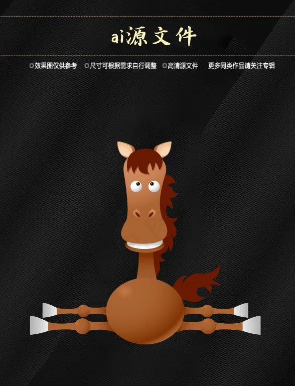 卡通动物标签ai矢量模版下载