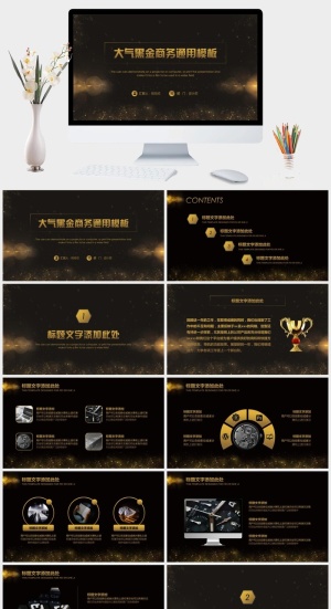 大气黑金商务通用PPT模板预览图