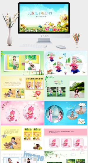 通用动态儿童相册精美ppt模板预览图
