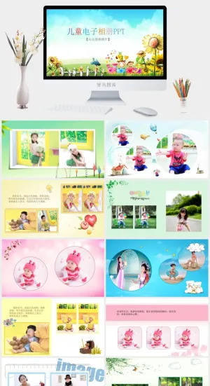 通用动态儿童相册精美ppt模板预览图