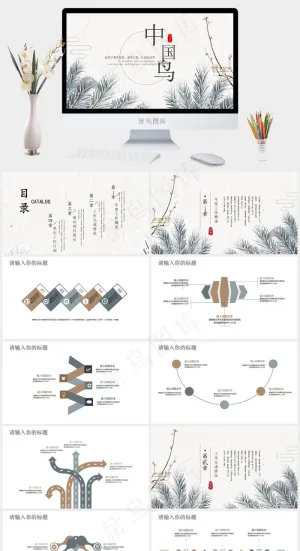 计划
项目展示
白色中国风PPT模板预览图