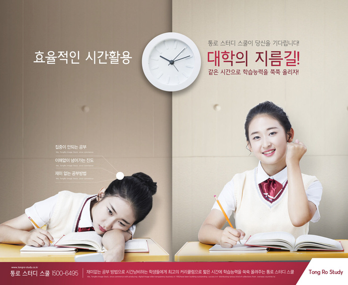 儿童成长学习宣传海报