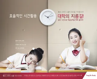 儿童成长学习宣传海报