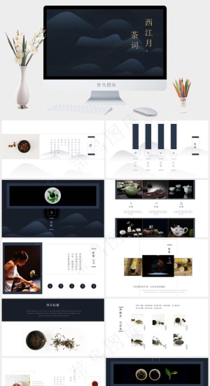 灰色硬朗PPT模板预览图