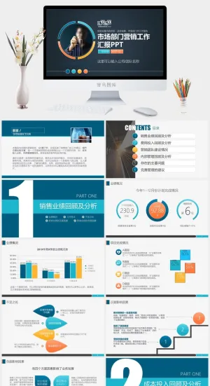 营销工作总结报告销售代表市场部工作汇报PPT预览图