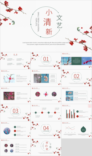PPT 复古PPT模板预览图