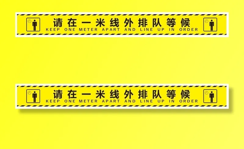 地贴，路标，指示标识2cdr矢量模版下载