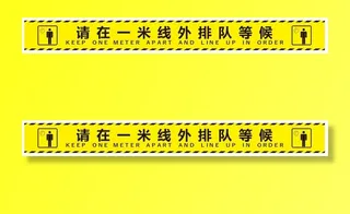 地贴，路标，指示标识2