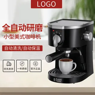 咖啡机主图海报