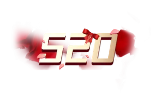 520五二零情人节甜蜜标题